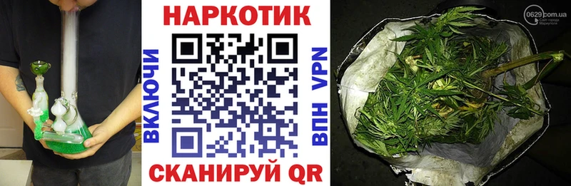Купить наркотик Оренбург Канабис  Меф  Псилоцибиновые грибы  ГАШ  Cocaine 