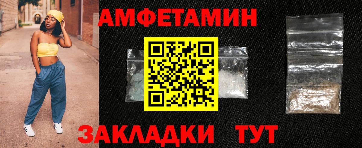 АМФ  Amphetamine 97%  Вход с VPN  Оренбург 