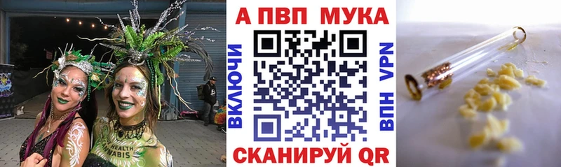 кракен ТОР  нарко площадка официальный сайт  Альфа ПВП крисы CK  где можно купить наркотик  Оренбург 