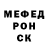 МЕФ кристаллы Manod
