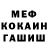 ГАШИШ Изолятор ToFester
