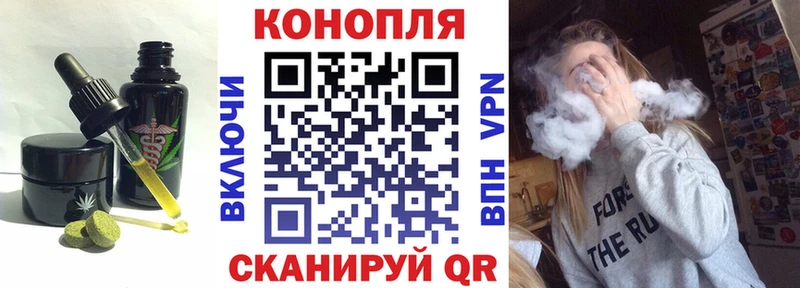 Cannafood марихуана  Оренбург 
