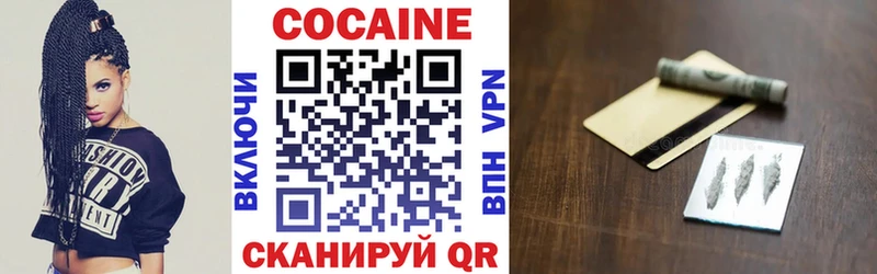 что такое Оренбург Кокаин Columbia