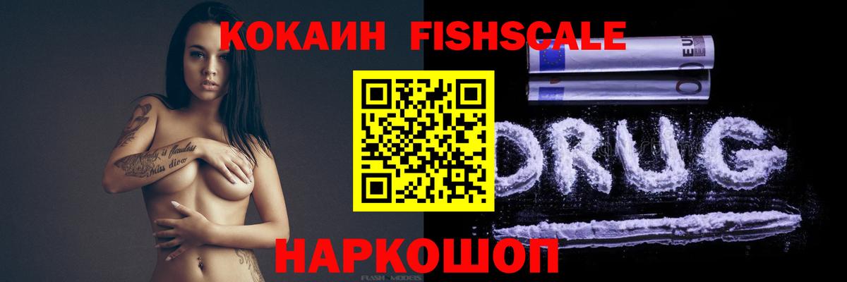 цена наркотик  Кокаин  Вход с VPN  Кокаин Эквадор  Кокаин 99%  Оренбург 