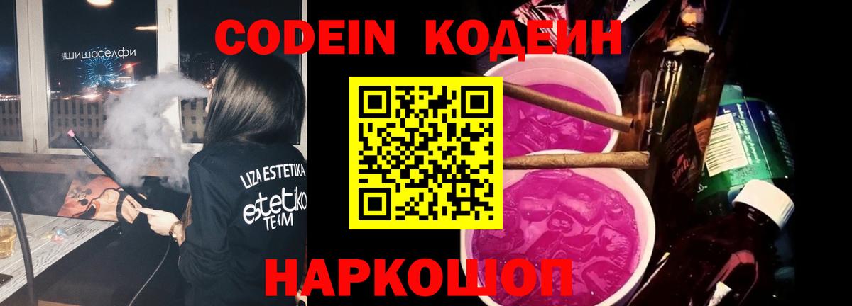 Экстази  Вход с VPN  КОКАИН  Меф   Оренбург  Конопля 
