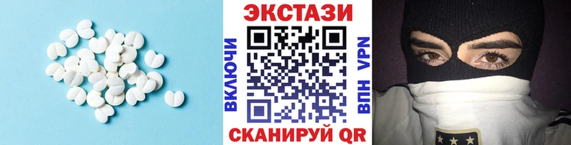 ЭКСТАЗИ круглые Оренбург