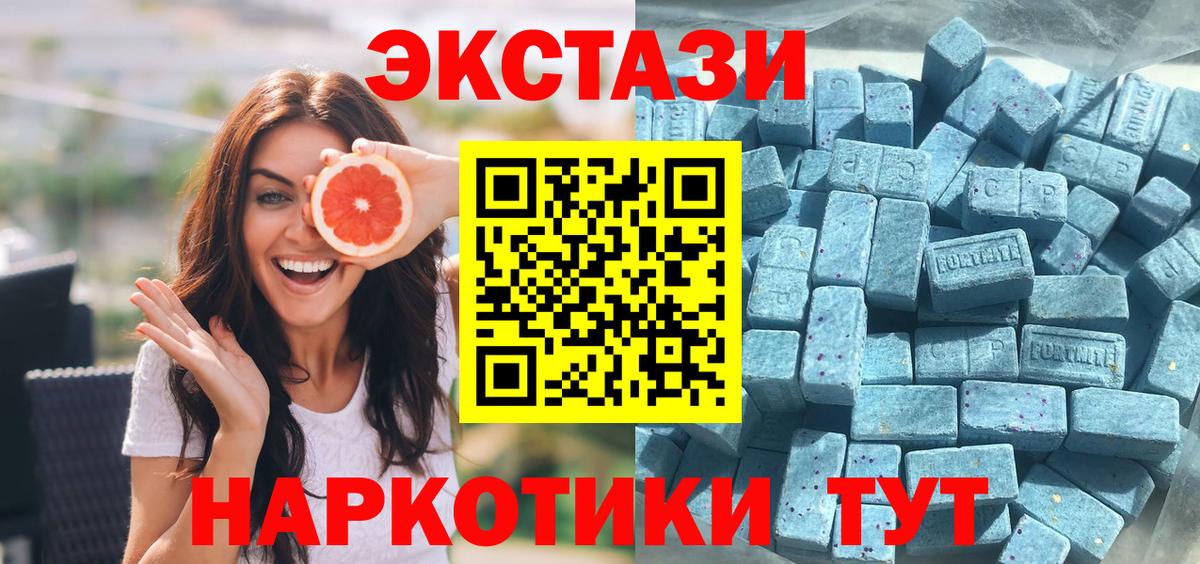 Экстази TESLA Оренбург