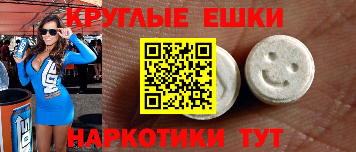 ЭКСТАЗИ  Вход с VPN  Оренбург  как найти наркотики  Ecstasy 280мг  ЭКСТАЗИ TESLA 
