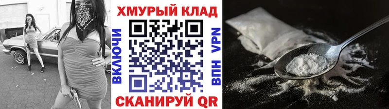 Героин Heroin  Оренбург 