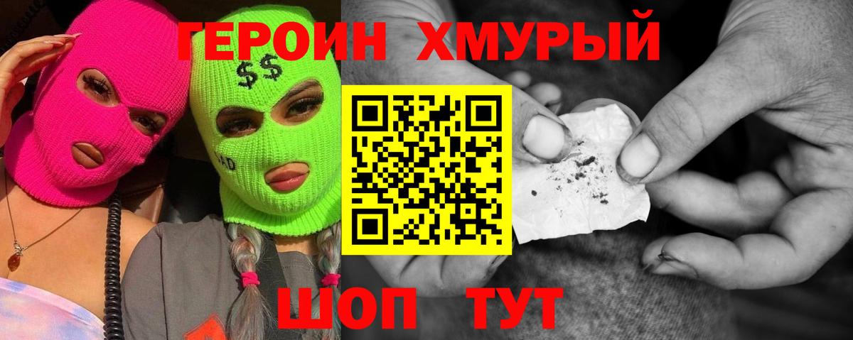 Конопля Оренбург