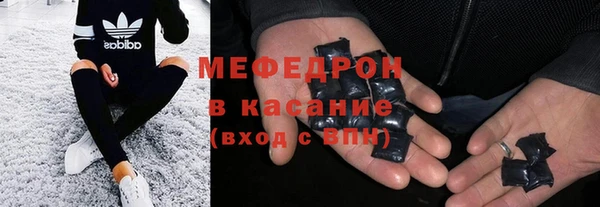 стаф Няндома