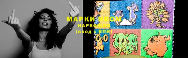 герыч Нязепетровск
