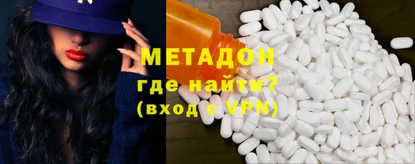 каннабис Николаевск-на-Амуре