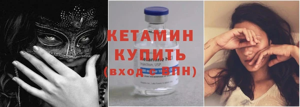 соль ск Нягань