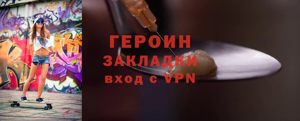 mdma Никольское