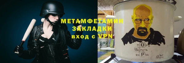 соль ск Нягань