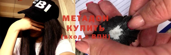 стаф Няндома