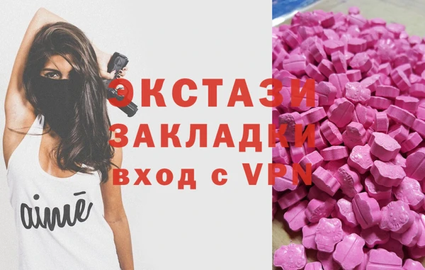 mdma Никольское
