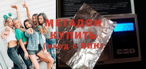 соль ск Нягань