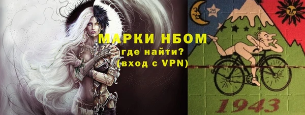 герыч Нязепетровск
