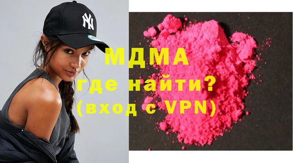герыч Нязепетровск