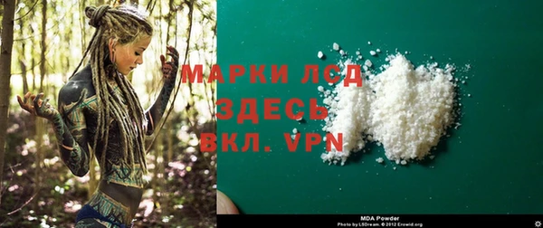 герыч Нязепетровск