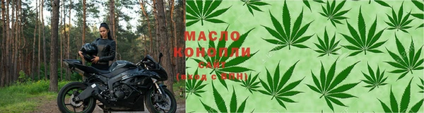 герыч Нязепетровск