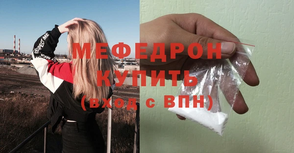 соль ск Нягань