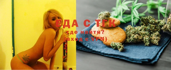 стаф Няндома