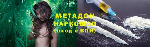 кокаин колумбия Никольск