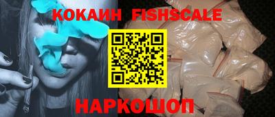 кокаин VHQ Кинель