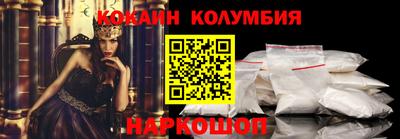 MESCALINE Кимры