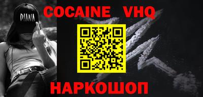 MESCALINE Кимры