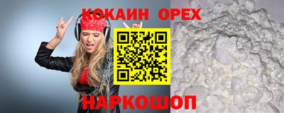 MESCALINE Кимры