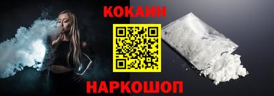 кокаин VHQ Кинель