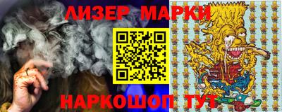 кокаин VHQ Кинель