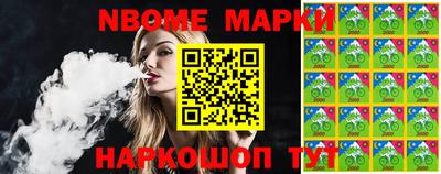 MESCALINE Кимры