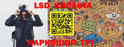 PSILOCYBIN Кингисепп