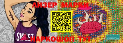 кокаин VHQ Кинель