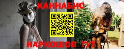 кокаин VHQ Кинель