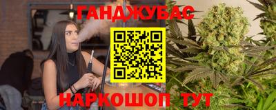 кокаин VHQ Кинель