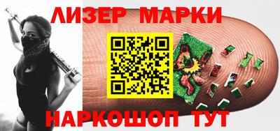 PSILOCYBIN Кингисепп