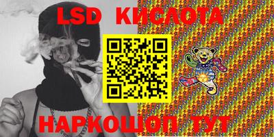 кокаин VHQ Кинель