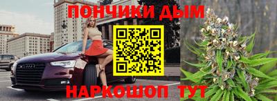кокаин VHQ Кинель