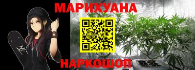 MESCALINE Кимры