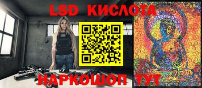 PSILOCYBIN Кингисепп