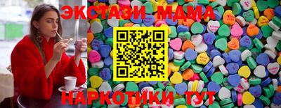 MESCALINE Кимры