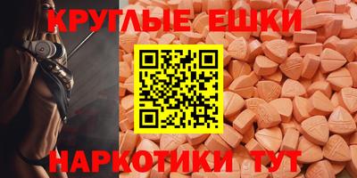 MESCALINE Кимры