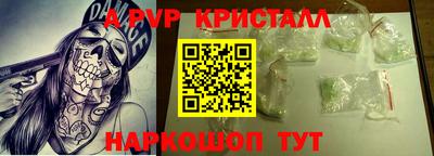 mdpv Майкоп