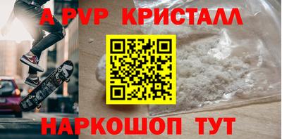 кокаин VHQ Кинель